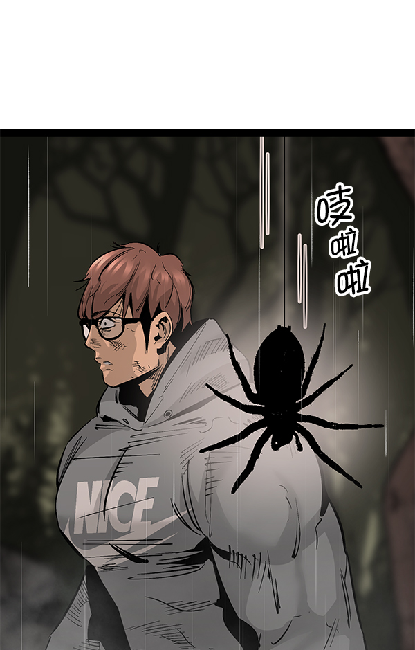 第 72 页
