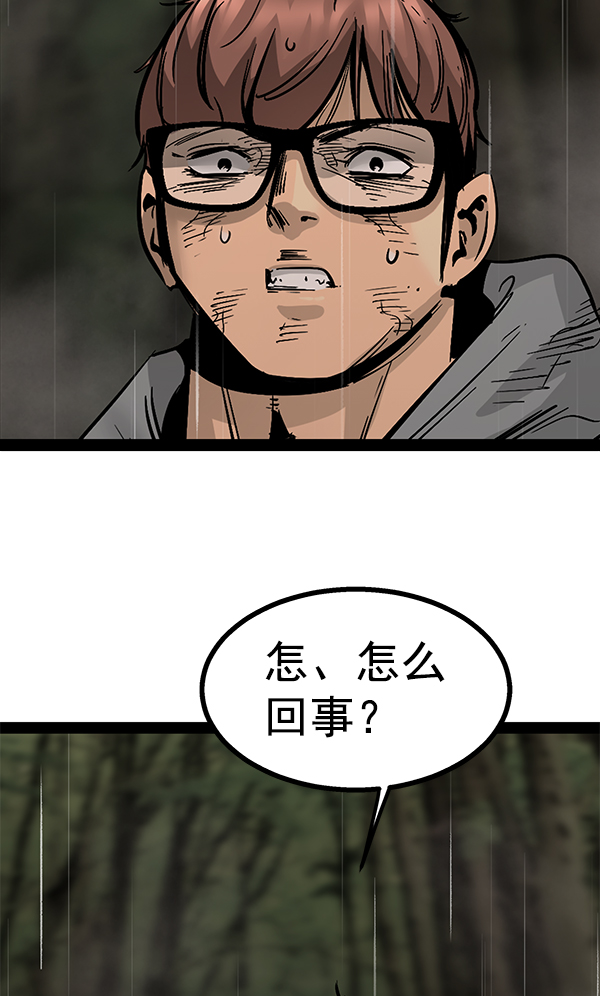 第 82 页