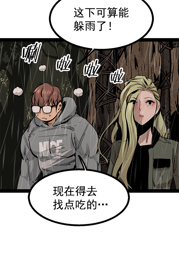 第 87 页