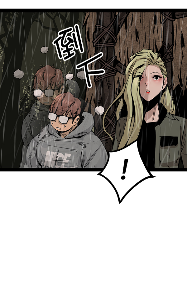 第 88 页