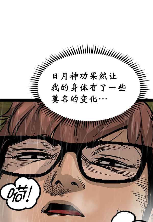 第 89 页