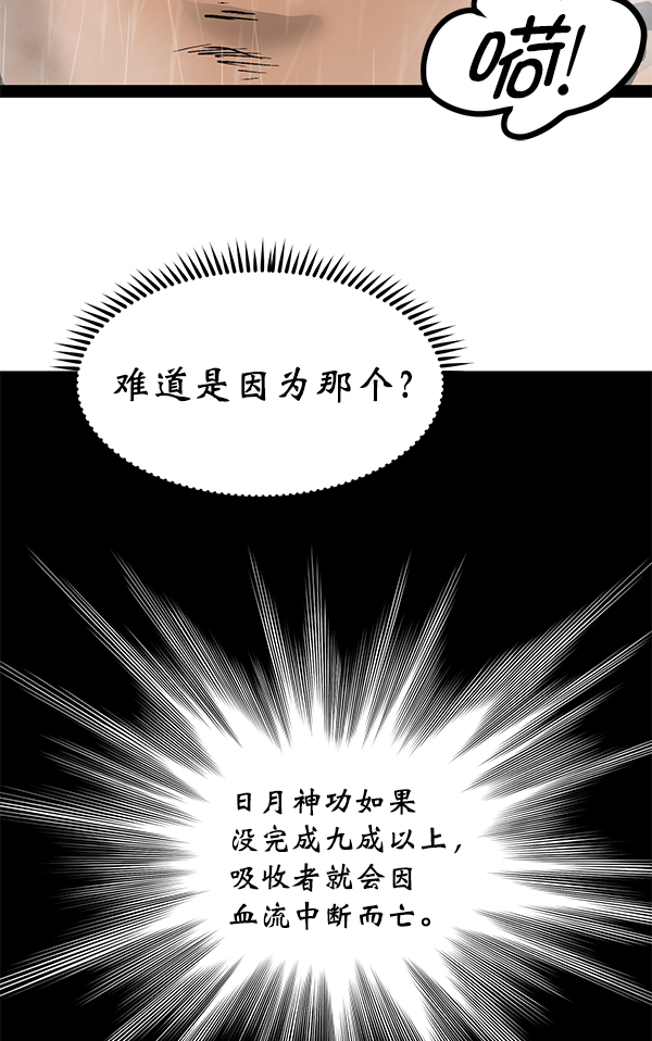 第 90 页