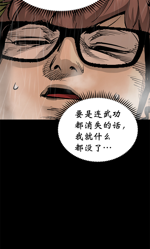 第 92 页