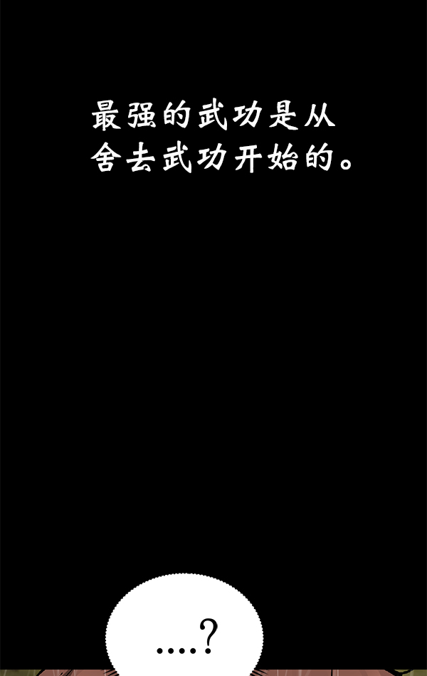 第 93 页