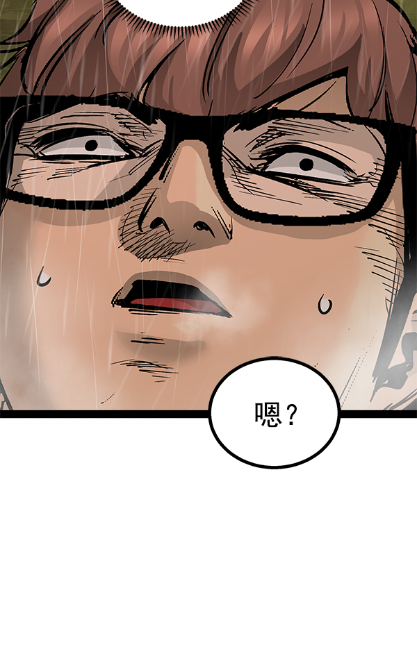 第 94 页