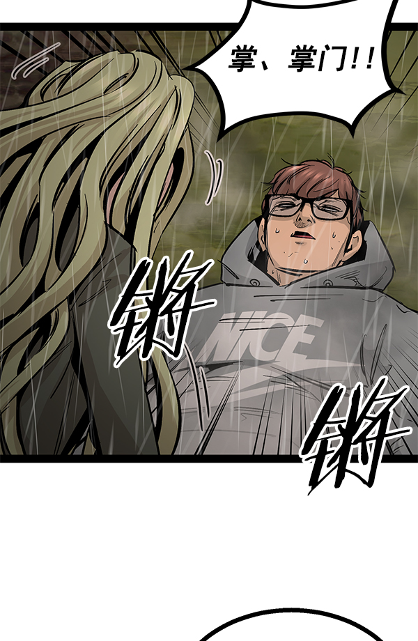 第 96 页
