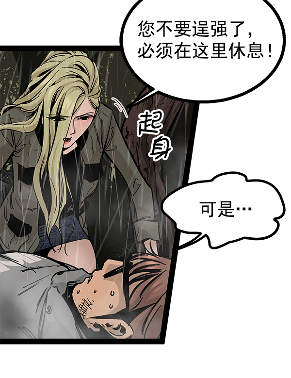 第 97 页