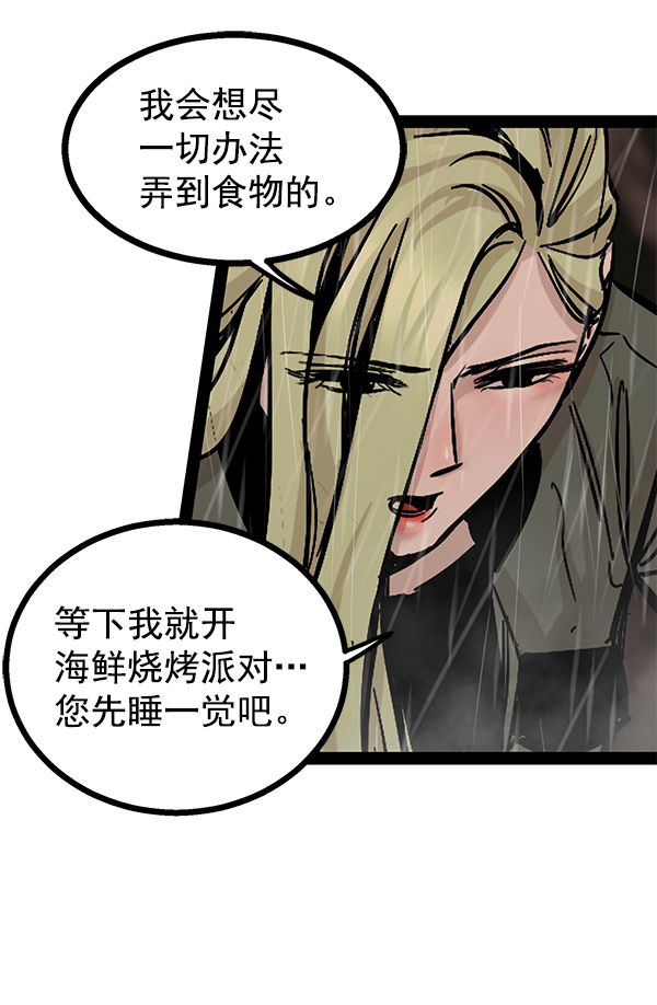 第 98 页