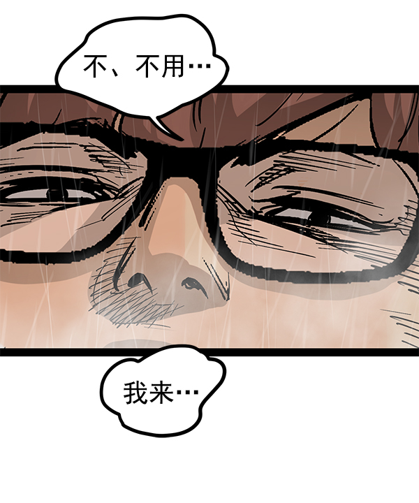 第 99 页