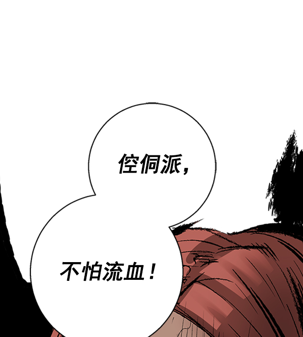 第 101 页