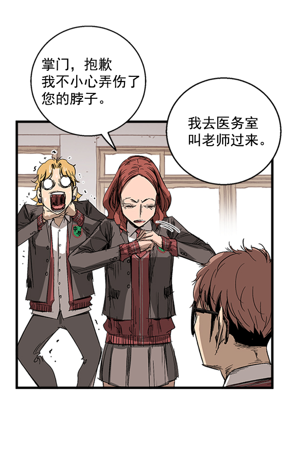 第 39 页