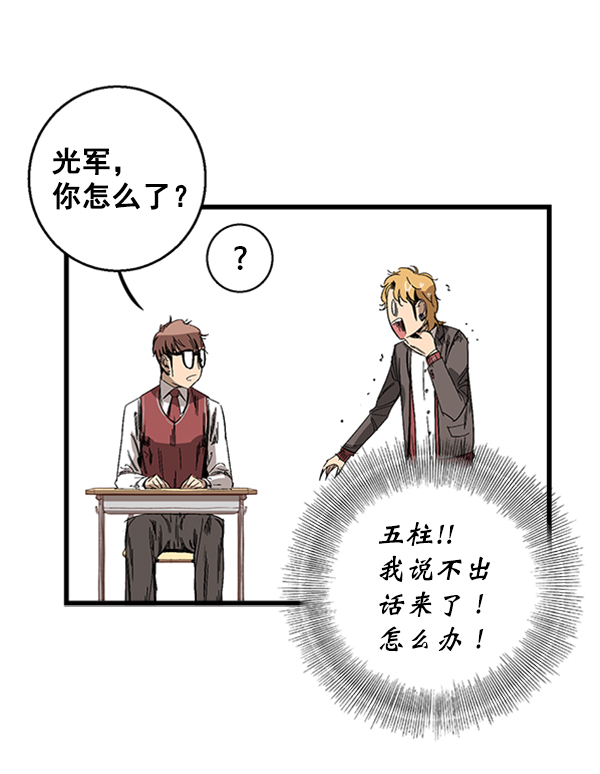 第 40 页