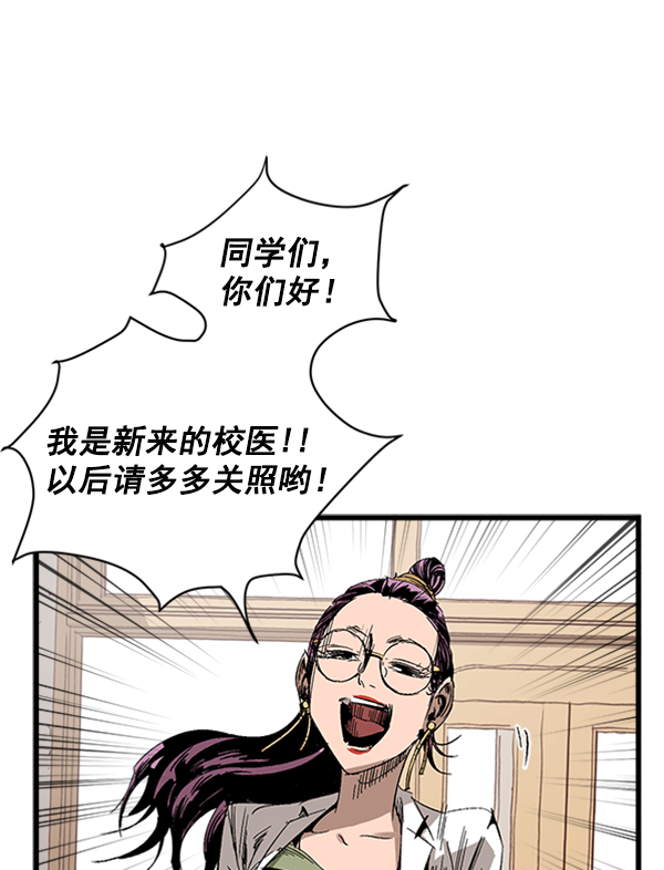 第 49 页