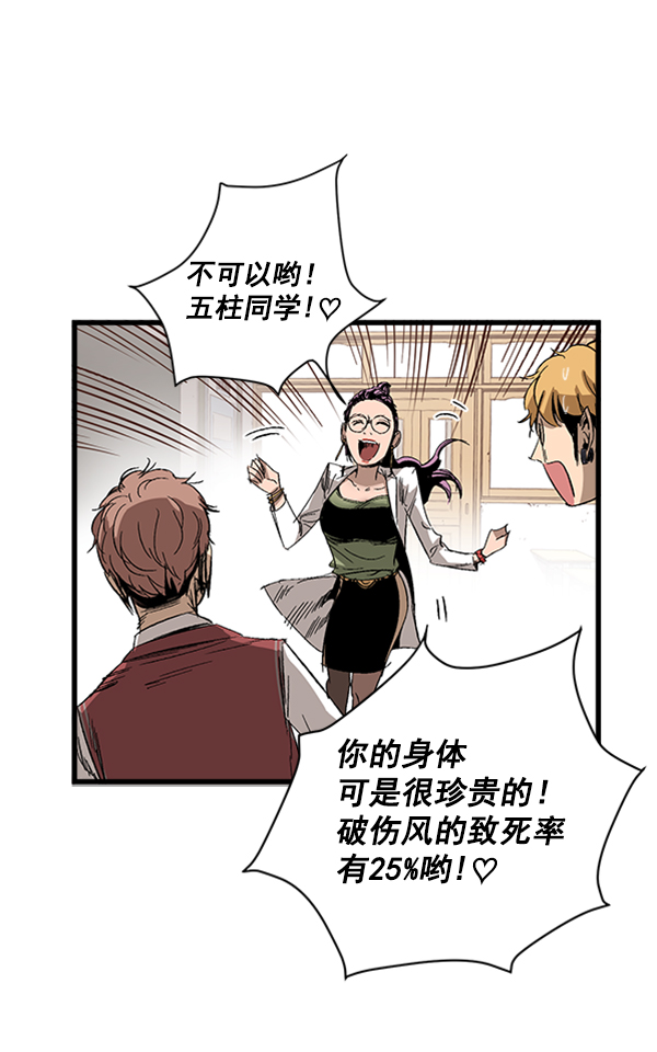 第 52 页