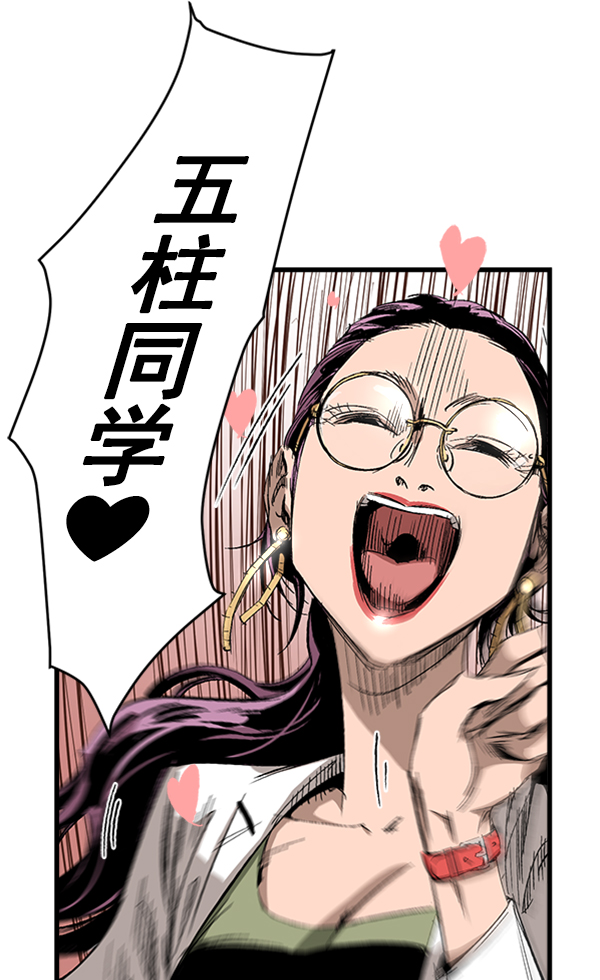 第 54 页
