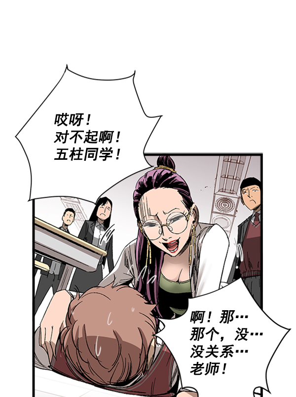 第 61 页