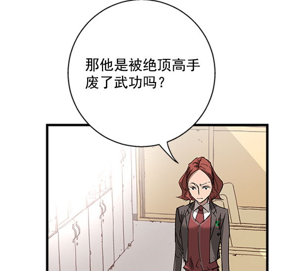 第 74 页
