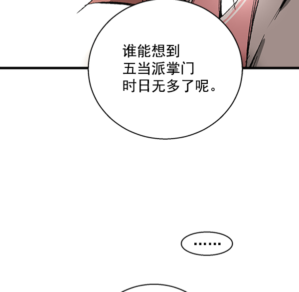 第 77 页