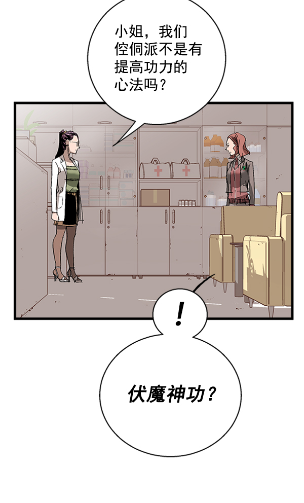 第 78 页