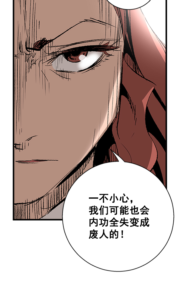 第 80 页