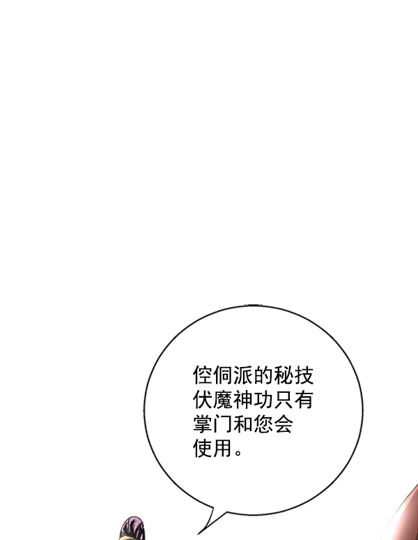 第 83 页
