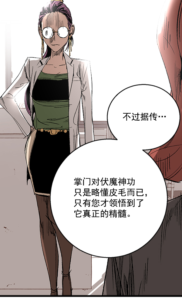 第 84 页