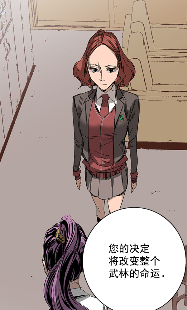 第 86 页