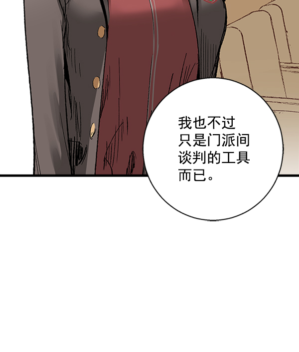 第 93 页