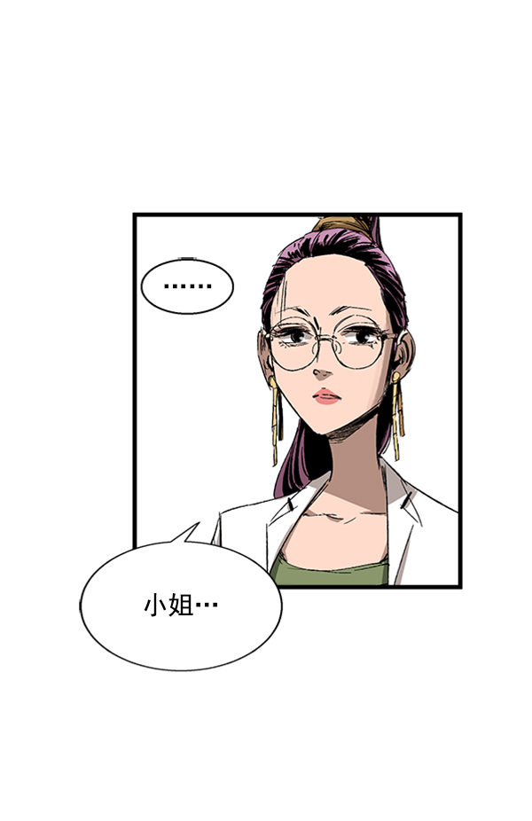 第 94 页