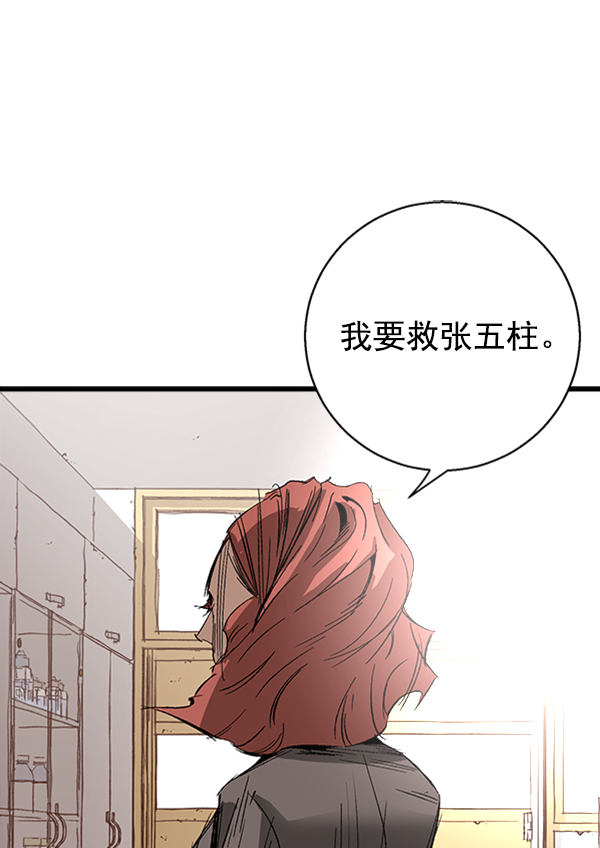 第 97 页