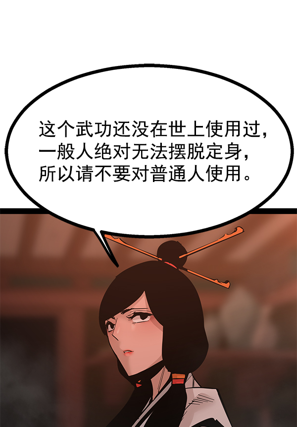 第 100 页