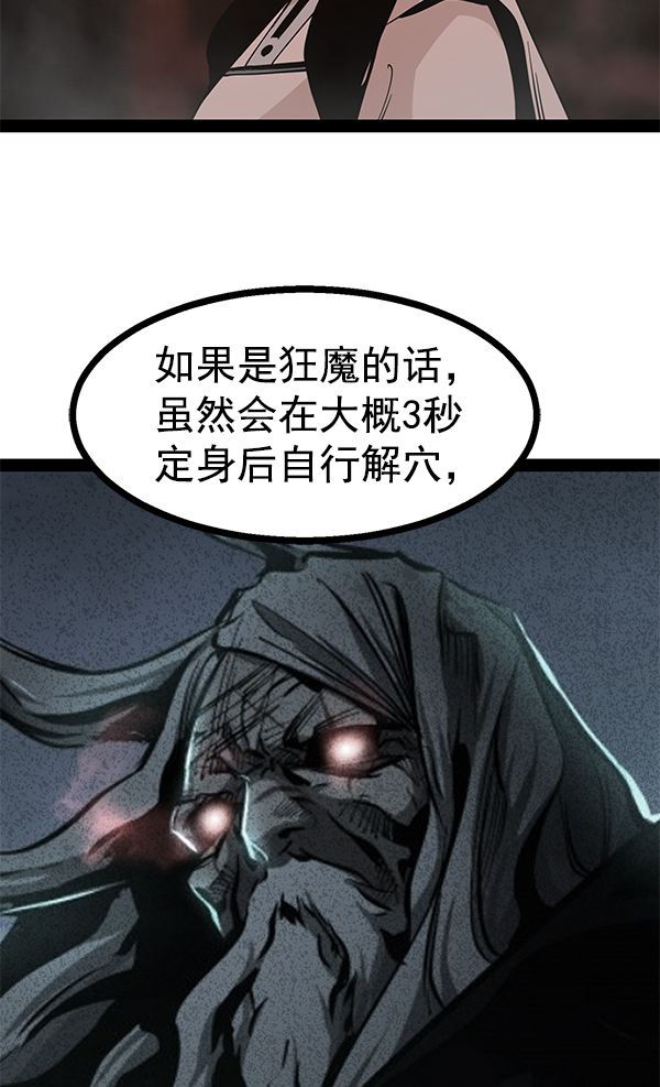 第 101 页