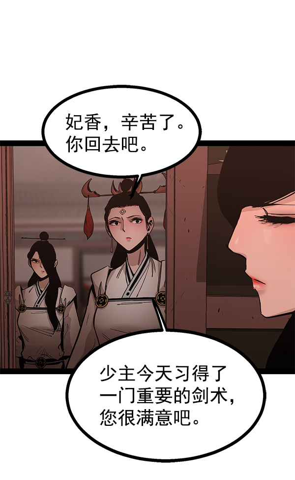 第 103 页