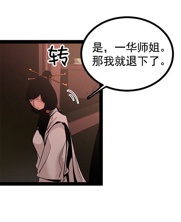 第 104 页