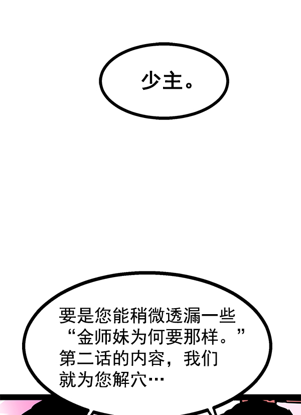 第 106 页