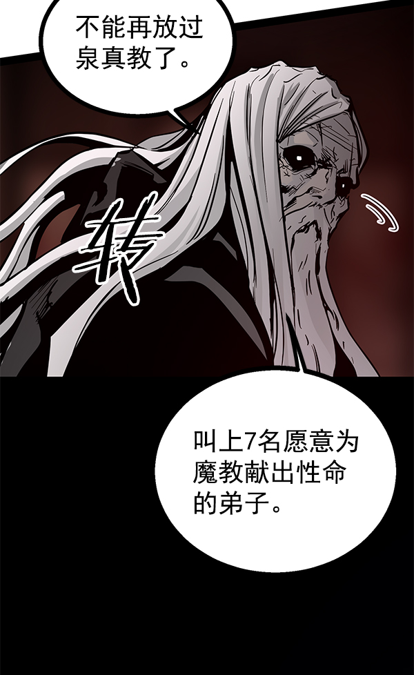 第 121 页