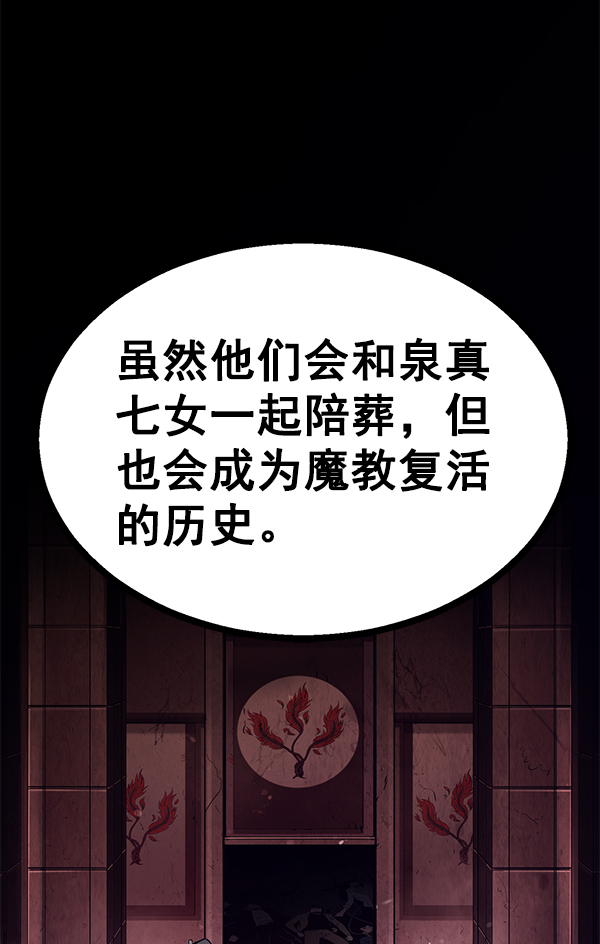 第 122 页