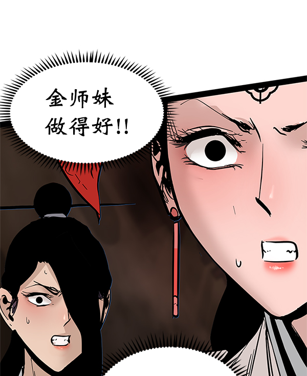 第 51 页