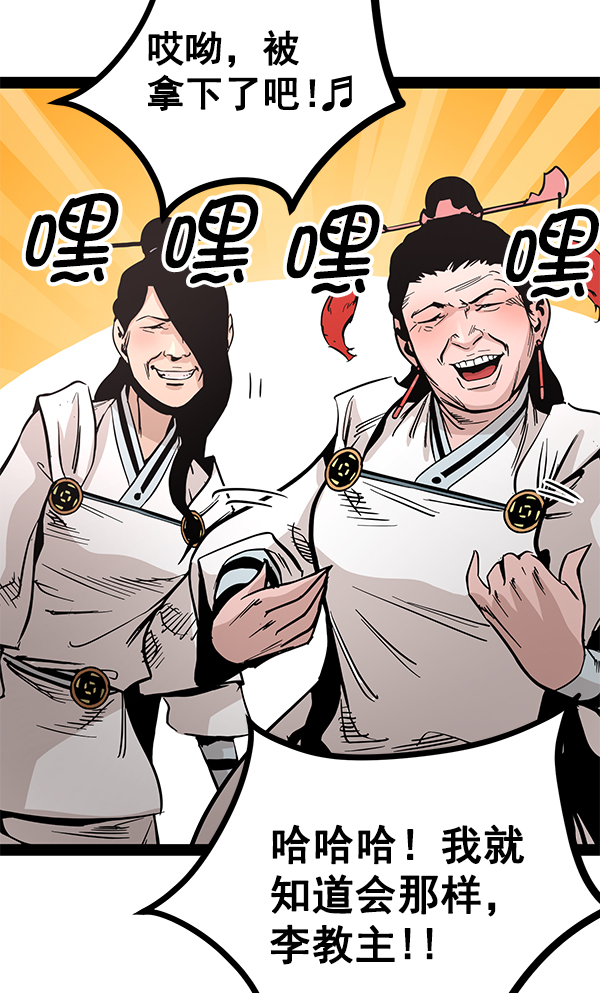 第 56 页