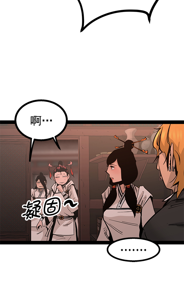 第 57 页
