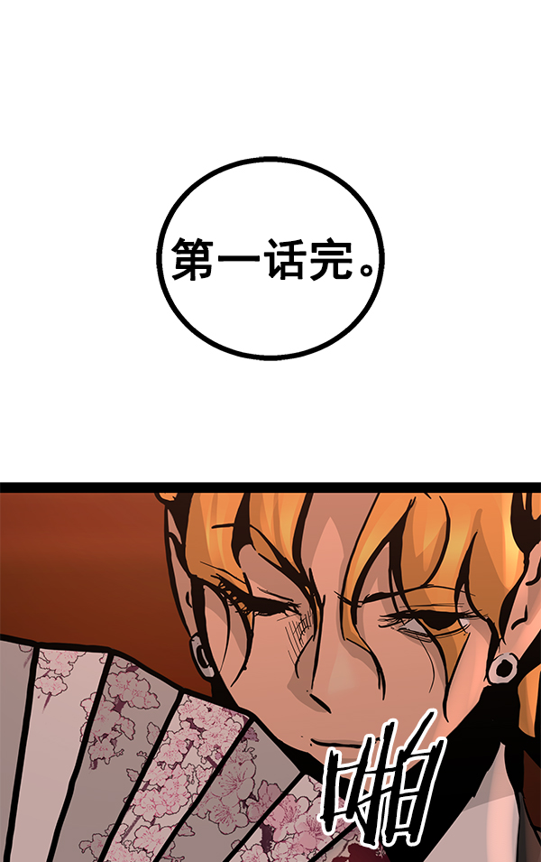 第 58 页