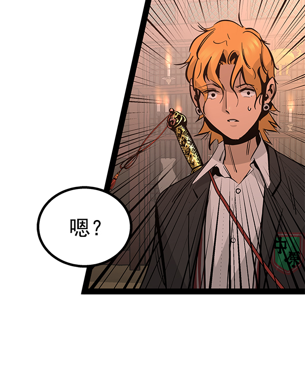 第 74 页