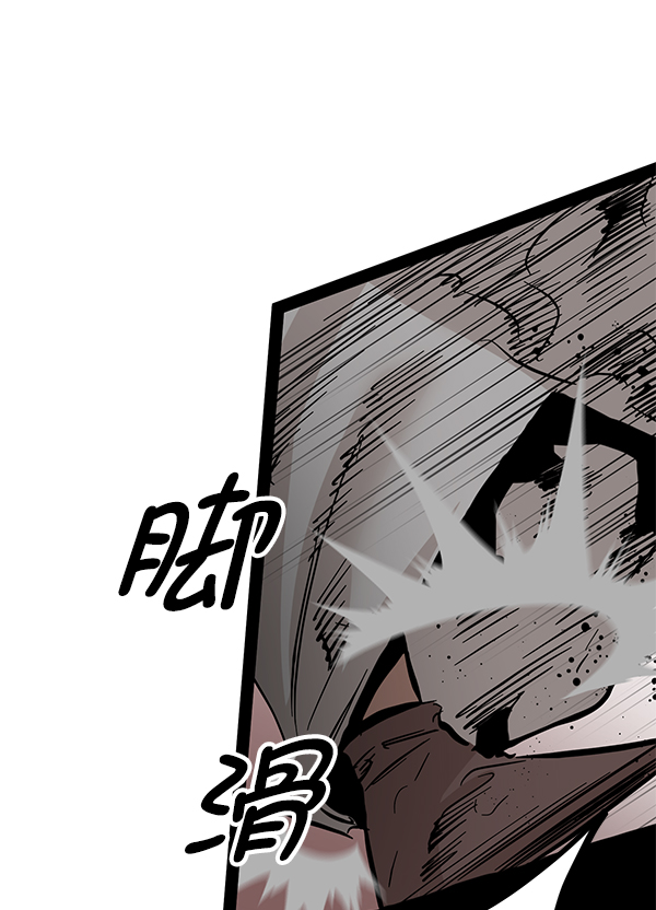 第 88 页