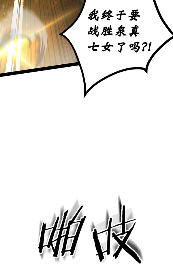第 91 页