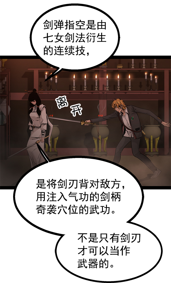 第 98 页
