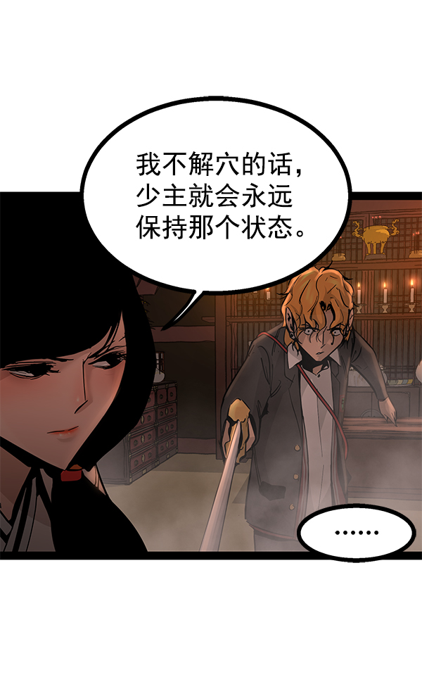 第 99 页