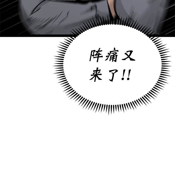 第 104 页