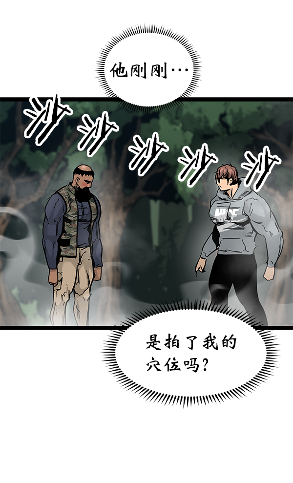 第 111 页
