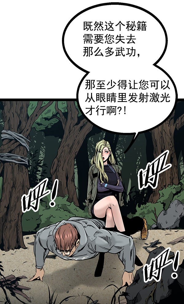 第 56 页