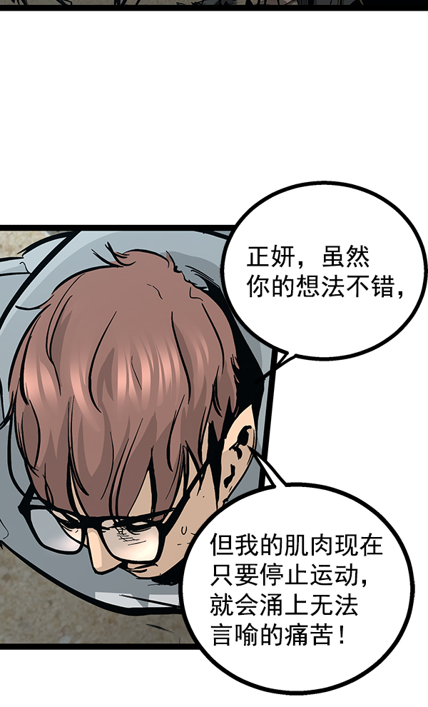 第 57 页